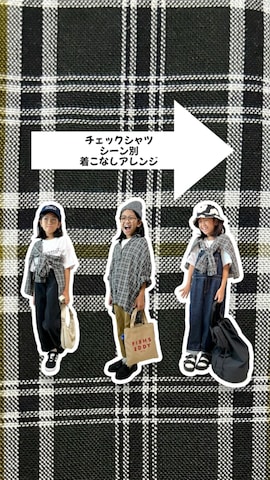 「アイテム（オールインワン・サロペット）」を使った、haru__maaさん（キッズ・127cm）の夏コーディネート