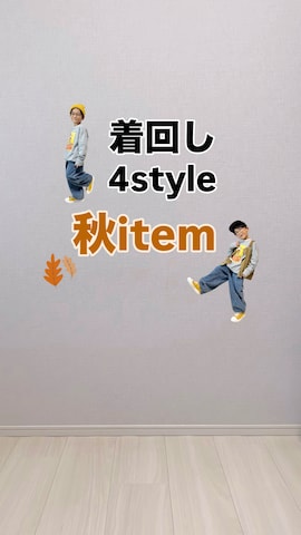 「アイテム（ベスト）」を使った、haru__maaさん（キッズ・110cm）の夏コーディネート