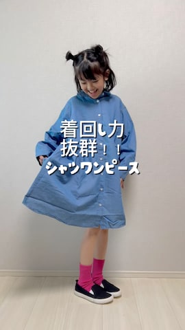 「アイテム（シャツワンピース）」を使った、haru__maaさん（キッズ・129cm）の春コーディネート