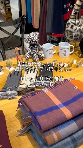 雑貨/ホビーを使ったあき/ドレステリア東武池袋店さんのファッション動画