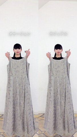 ドレスを使ったSHOP STAFFさんのファッション動画