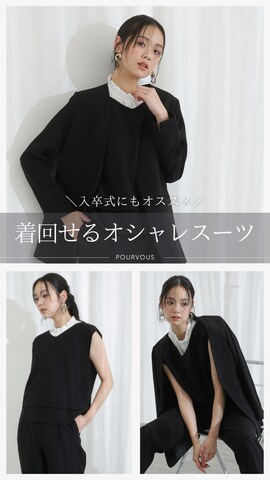 「アイテム（スーツセット）」を使った、SHOP STAFFさん（レディース・168cm）の春コーディネート