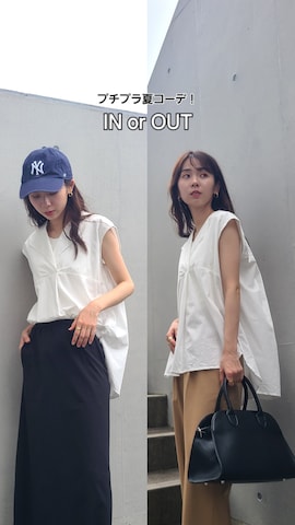 UNIQLOのスカートを使ったARINA / 杉本侑菜さんのファッション動画-夏のノースリーブコーデ🌺