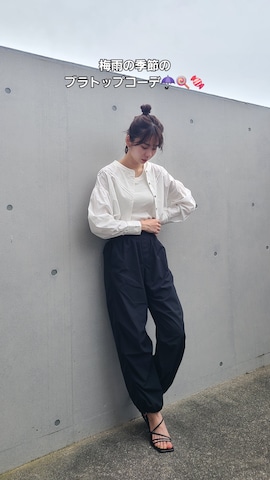 UNIQLOのパンツを使ったARINA / 杉本侑菜さんのファッション動画-梅雨×ブラトップ☂️🍬