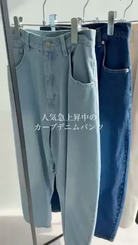 for/cのアイテムを使ったfor/cさんのファッション動画