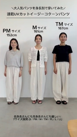 for/cのアイテムを使ったfor/cさんのファッション動画
