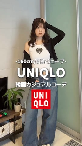 MUCENTのアイテムを使ったながいゆなさんのファッション動画