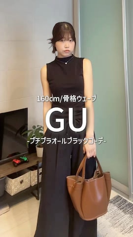 GRLのハンドバッグを使ったながいゆなさんのファッション動画