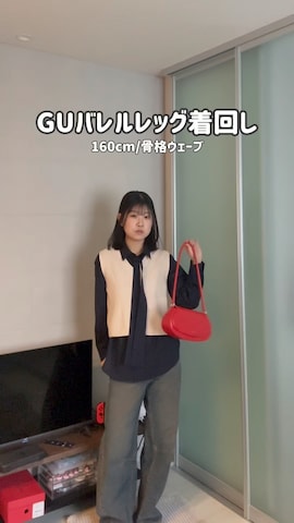 「アイテム（ライダースジャケット）」を使った、ながいゆなさん（レディース・160cm）の春コーディネート