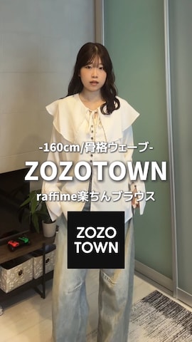 VARZARのキャップを使ったながいゆなさんのファッション動画
