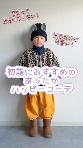 「アイテム（ブーツ）」を使った、あおりゅーさん（キッズ・110cm）の冬コーディネート
