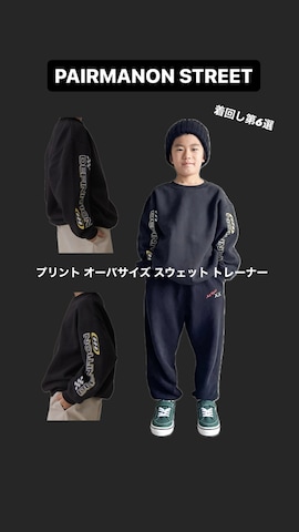 「アイテム（スリッポン）」を使った、あおりゅーさん（キッズ・120cm）の冬コーディネート