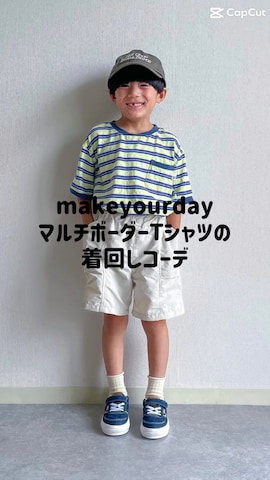 「アイテム（チノパンツ）」を使った、あおりゅーさん（キッズ・110cm）の夏コーディネート