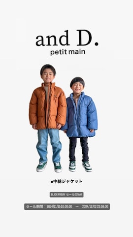 「アイテム（ブルゾン）」を使った、あおりゅーさん（キッズ・120cm）の秋コーディネート
