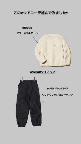 eLfinFolkのアイテムを使ったあおりゅーさんのファッション動画