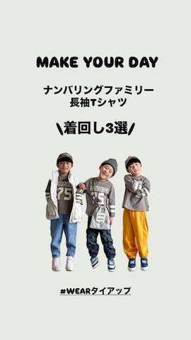 「アイテム（ジャケット/アウター、ホワイト系）」を使った、あおりゅーさん（キッズ・110cm）の春コーディネート