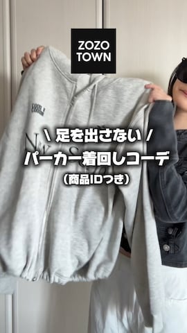 saraha さんのファッション動画