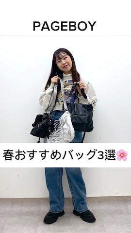 PAGEBOYのスウェットを使ったNIINAさんのファッション動画