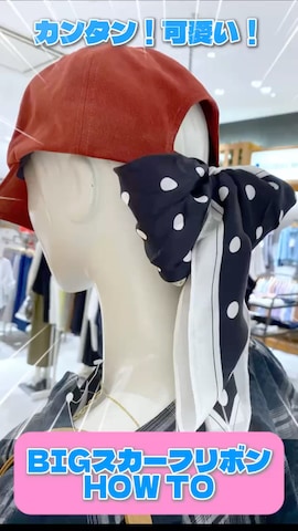 「アイテム（帽子）」を使った、osumiさん（レディース・174cm）の夏コーディネート