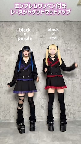 セットアップを使ったAmilige_officialさんのファッション動画