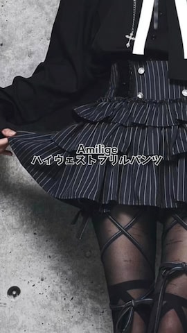Amiligeのアイテムを使ったAmilige_officialさんのファッション動画