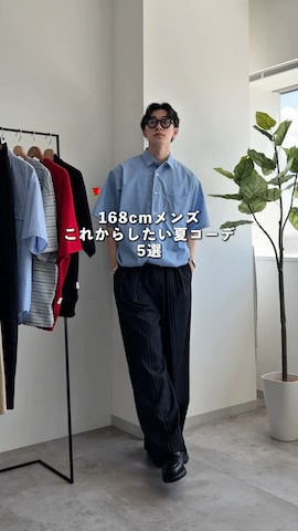 おさゆうさんのファッション動画