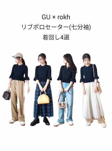 U.S. POLO ASSN.のショルダーバッグを使ったｐａｎａさんのファッション動画