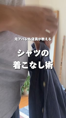 「Eddie Bauer（エディーバウアー）のアイテム」を使った、ゆうたさん（メンズ・175cm）の春コーディネート