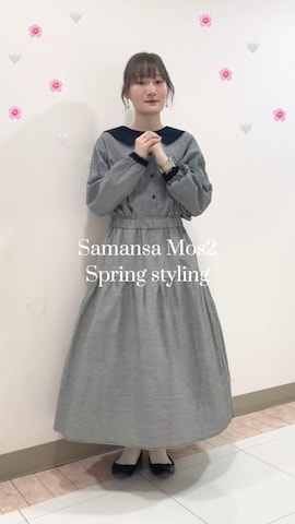 Samansa Mos2のシャツ/ブラウスを使った🌸さんのファッション動画