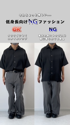 れおさん（メンズ・160cm）の夏コーディネート