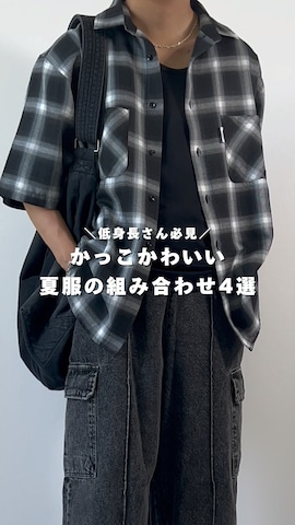 れおさん（メンズ・160cm）の夏コーディネート