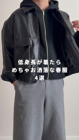「アイテム（MA-1）」を使った、れおさん（メンズ・160cm）の冬コーディネート