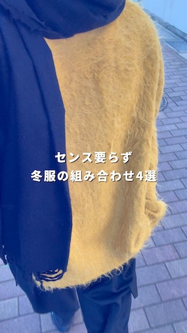 「アイテム（MA-1）」を使った、れおさん（メンズ・160cm）の冬コーディネート