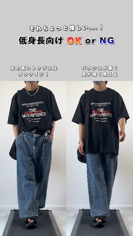 「アイテム（チノパンツ）」を使った、れおさん（メンズ・160cm）の夏コーディネート