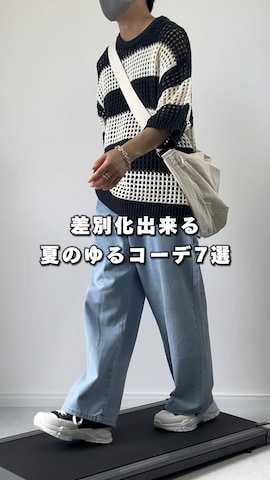 「アイテム（キーホルダー）」を使った、れおさん（メンズ・160cm）の夏コーディネート