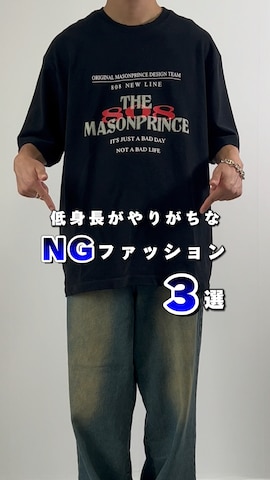 れおさん（メンズ・160cm）の夏コーディネート