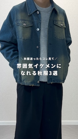 「アイテム（チノパンツ）」を使った、れおさん（メンズ・160cm・20代）の秋コーディネート
