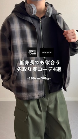 「アイテム（スウェットパンツ）」を使った、れおさん（メンズ・160cm）の冬コーディネート