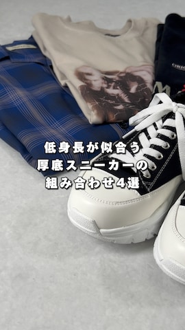 molkのアイテムを使ったれおさんのファッション動画