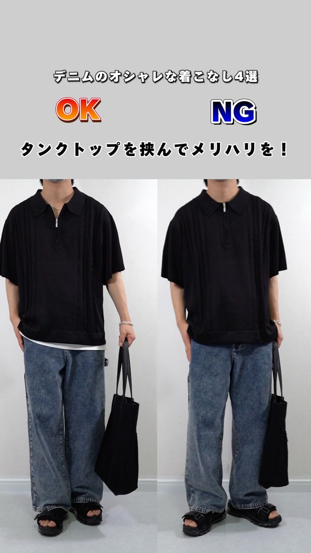 れお｜ADAMASTEのネックレスを使った動画