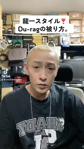 ヘアアクセサリーを使った龍一 (The Loveless)®︎さんのファッション動画