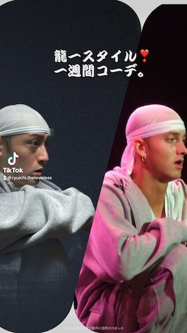 Doubleのセットアップを使った龍一 (The Loveless)®︎さんのファッション動画