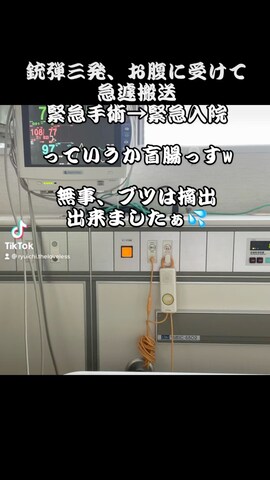 「アイテム（ルームウェア/パジャマ）」を使った、龍一 (The Loveless)®︎さん（メンズ・168cm）の秋コーディネート
