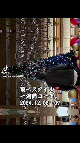 「アイテム（スタジャン）」を使った、龍一 (The Loveless)®︎さん（メンズ・168cm）の冬コーディネート