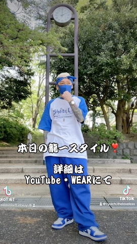 龍一 (The Loveless)®︎さんのファッション動画