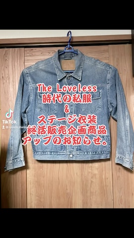 「アイテム（スーツジャケット）」を使った、龍一 (The Loveless)®︎さん（メンズ・168cm）の秋コーディネート
