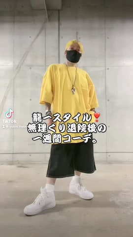 RUGBYのアイテムを使った龍一 (The Loveless)®︎さんのファッション動画