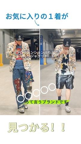 「アイテム（テーラードジャケット）」を使った、まっちゃんさん（メンズ・183cm・40代）の春コーディネート