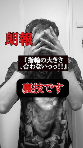 「アイテム（リング）」を使った、まっちゃんさん（メンズ・183cm・40代）の夏コーディネート
