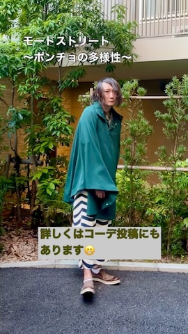 「スカート男子」｜まっちゃんさん（メンズ・183cm・40代）の夏コーディネート